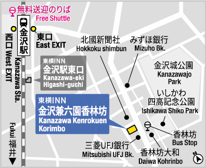 東横ＩＮＮ金沢兼六園香林坊への概略アクセスマップ