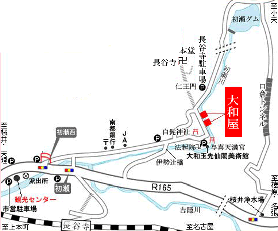 観光旅館　大和屋への概略アクセスマップ