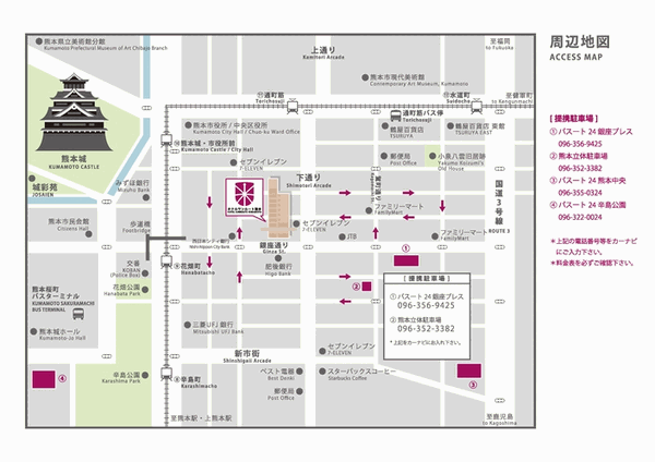 ホテルサンルート熊本への概略アクセスマップ