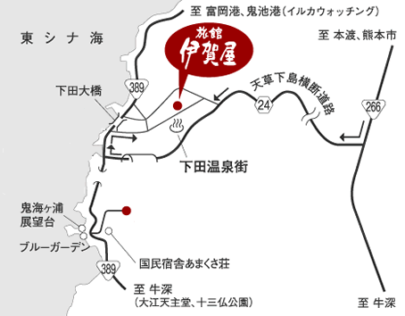 下田温泉　伊賀屋旅館への概略アクセスマップ