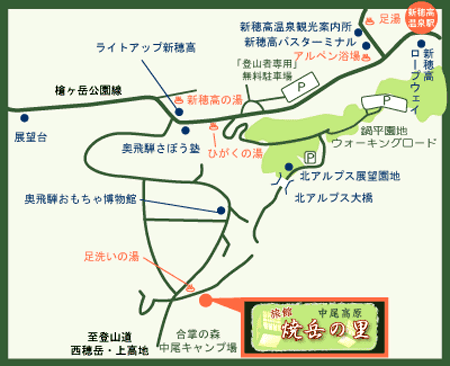 新穂高温泉　旅館　焼岳の里への概略アクセスマップ