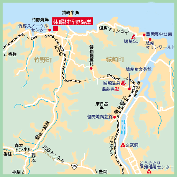 地図：休暇村　竹野海岸