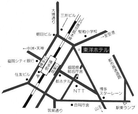 東洋ホテル＜福岡＞への概略アクセスマップ