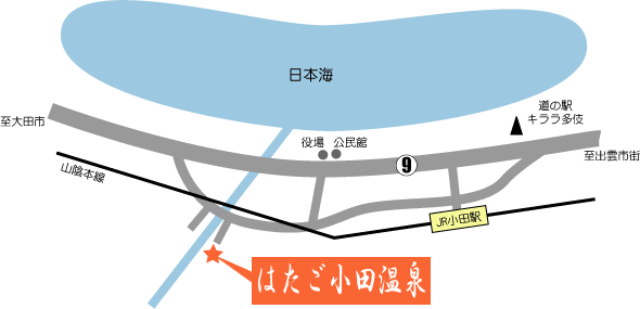 はたご小田温泉への概略アクセスマップ