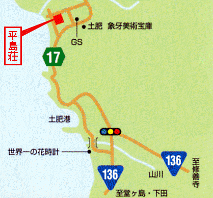 温泉民宿　平島荘 地図