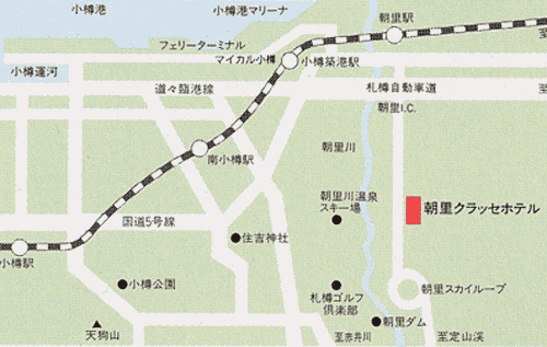 朝里川温泉　小樽朝里クラッセホテルへの概略アクセスマップ