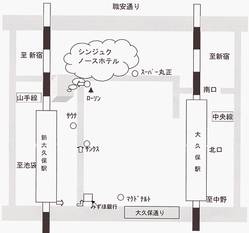 新宿ノースホテルへの概略アクセスマップ