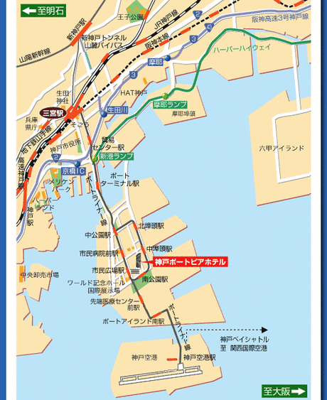 神戸ポートピアホテルへの概略アクセスマップ