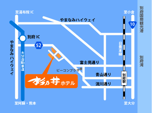 別府温泉　杉乃井ホテル（ＯＲＩＸＨＯＴＥＬＳ＆ＲＥＳＯＲＴＳ）への概略アクセスマップ