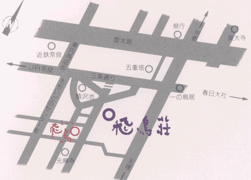 古都奈良の宿　飛鳥荘への概略アクセスマップ