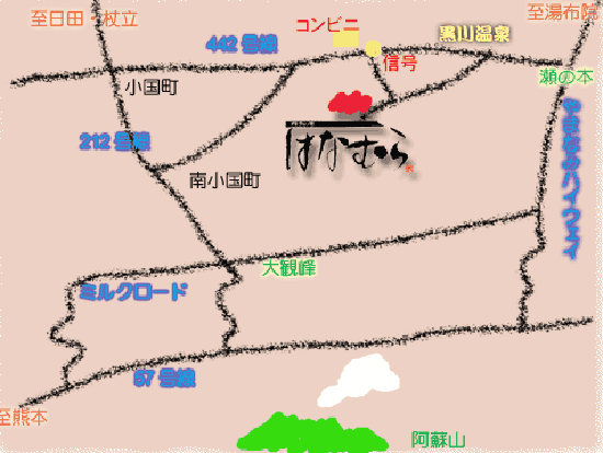 小田温泉　四季の里　はなむらへの概略アクセスマップ