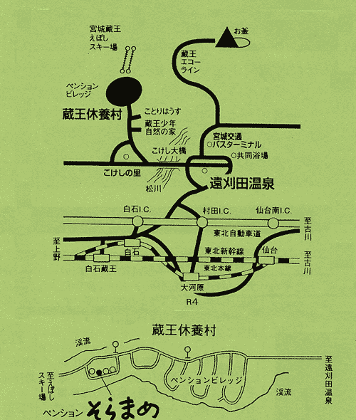 地図：遠刈田温泉　ペンションそらまめ