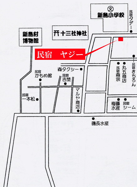 民宿　ヤジー　＜新島＞への概略アクセスマップ