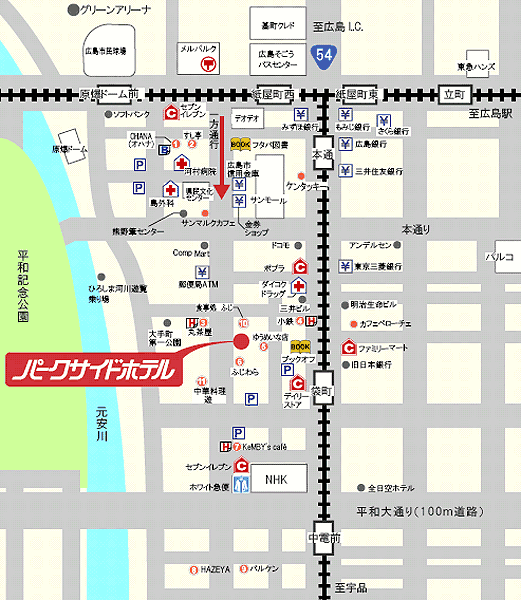パークサイドホテル＜広島　平和公園前＞への概略アクセスマップ