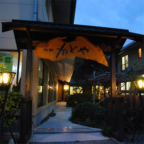 平山温泉 旅館 かどや(熊本県)