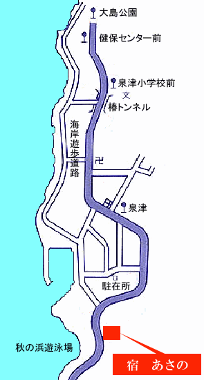 宿　あさの　＜大島＞への概略アクセスマップ