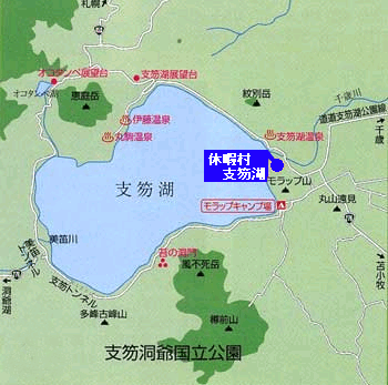 休暇村 支笏湖の地図画像