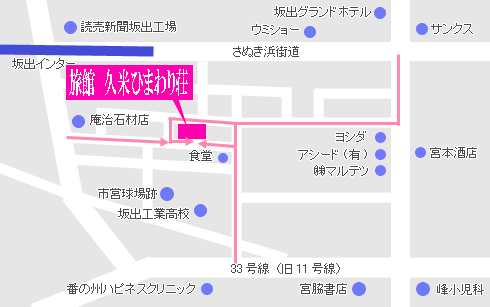 旅館　久米ひまわり荘への概略アクセスマップ