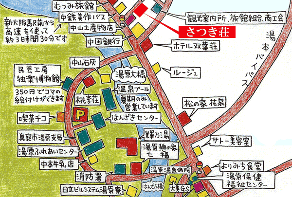 さつき荘＜岡山県＞への概略アクセスマップ