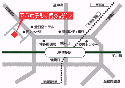 アパホテル〈博多駅前４丁目〉（旧：アパホテル〈博多駅前〉）への概略アクセスマップ