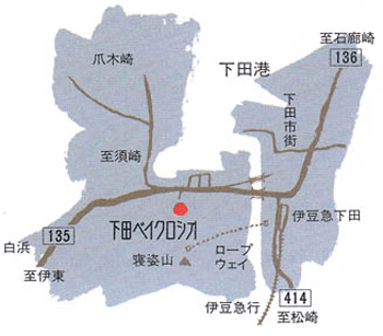 下田温泉　下田ベイクロシオへの概略アクセスマップ