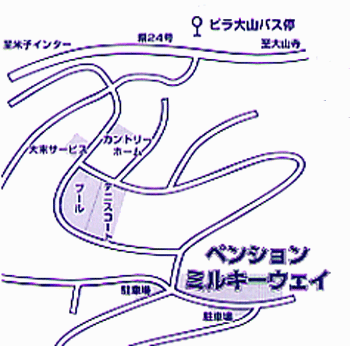 ペンション　ミルキーウェイ＜鳥取県＞への概略アクセスマップ