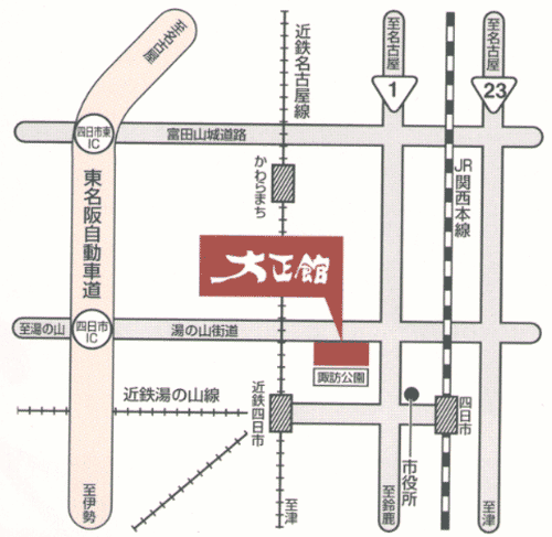 大正館＜三重県＞への概略アクセスマップ