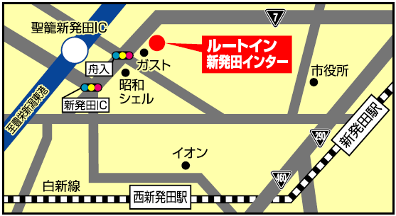 ホテルルートイン新発田インターへの概略アクセスマップ