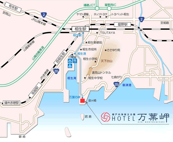 ＨＯＴＥＬ万葉岬への概略アクセスマップ