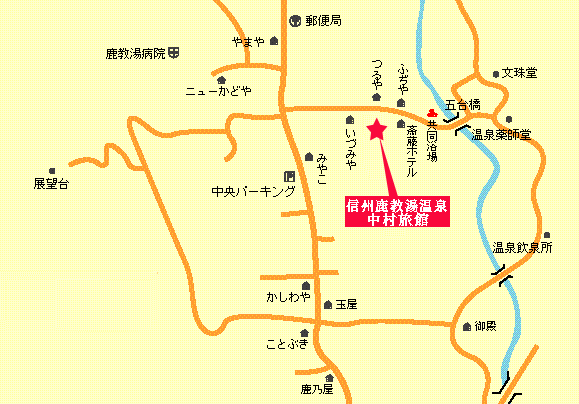 信州鹿教湯温泉　中村旅館への概略アクセスマップ