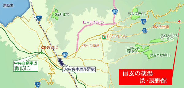 奥蓼科温泉　渋・辰野館への概略アクセスマップ