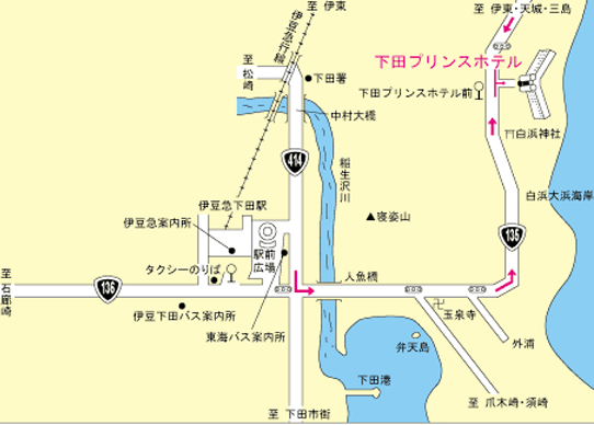 下田温泉　下田プリンスホテルへの概略アクセスマップ