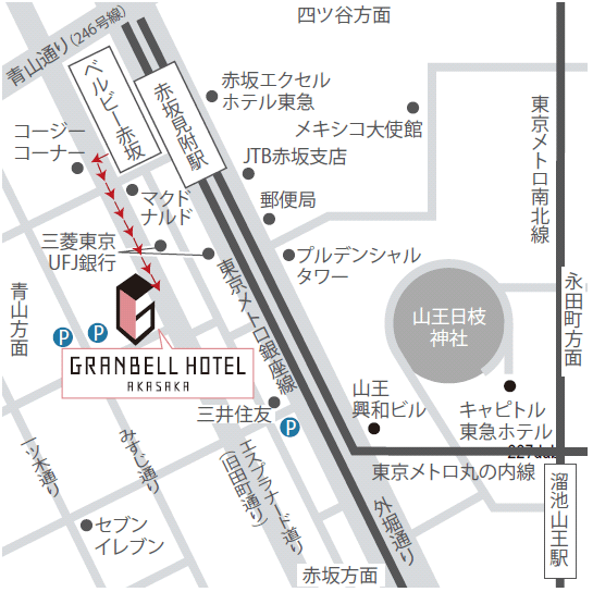 地図：赤坂グランベルホテル