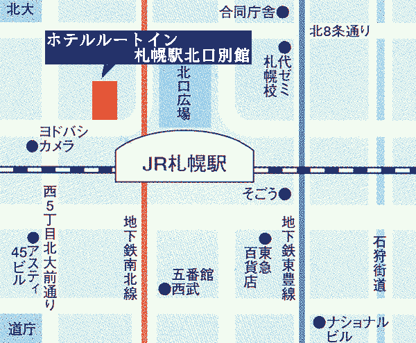 ホテルルートイン　札幌駅前北口への概略アクセスマップ
