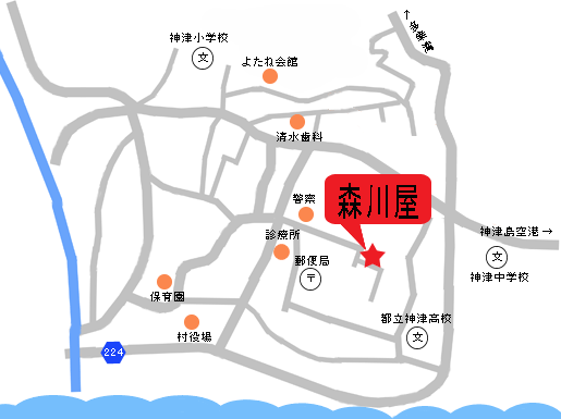 森川屋　＜神津島＞への概略アクセスマップ