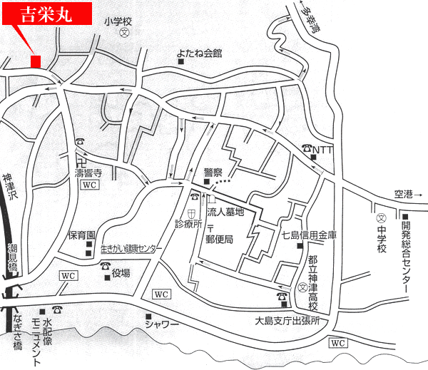 吉栄丸　＜神津島＞への概略アクセスマップ