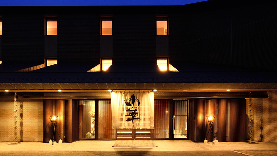 石川県羽咋で温泉宿はありますか
