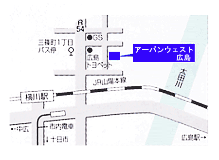 アーバンウエスト広島への概略アクセスマップ