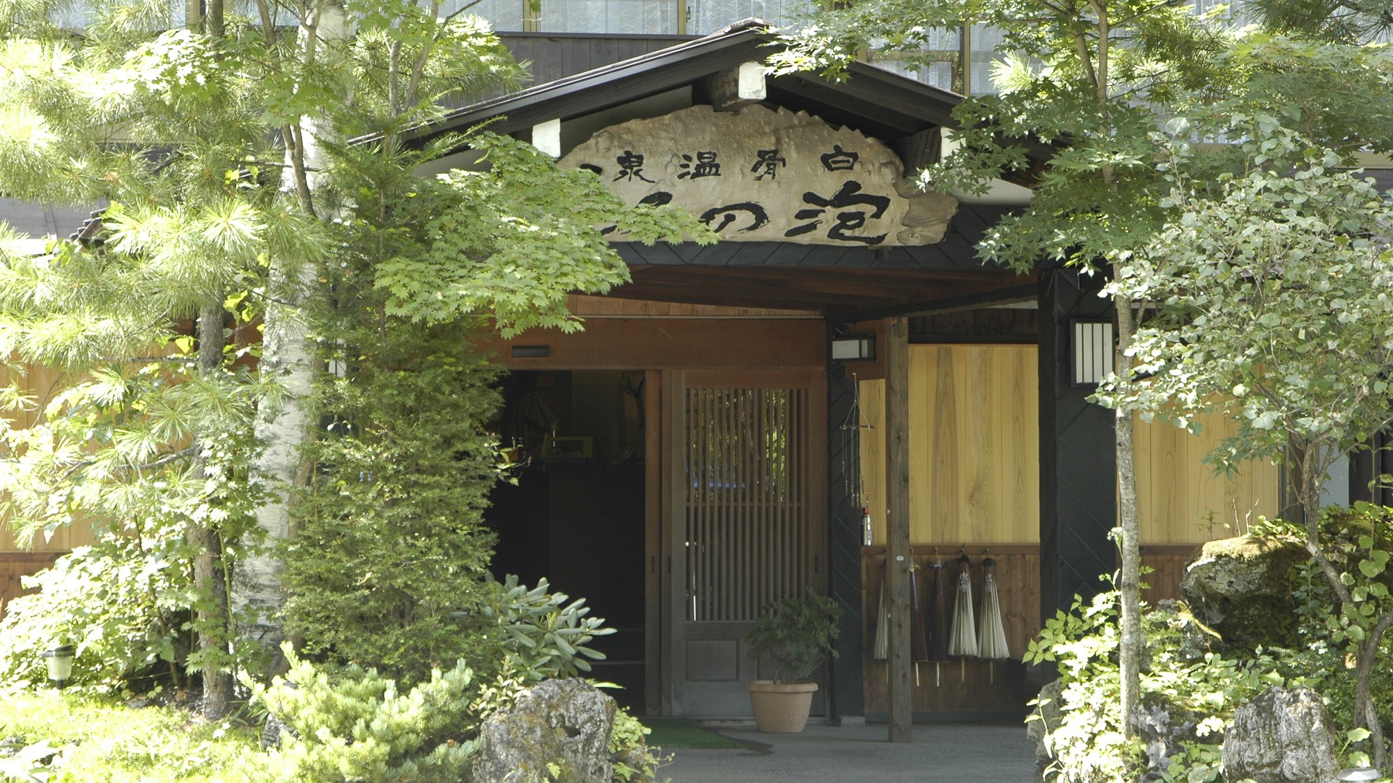 白骨温泉で料理の美味しい宿