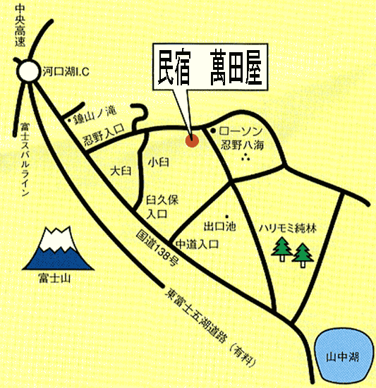 民宿　萬田屋への概略アクセスマップ
