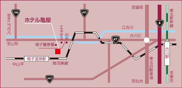 鳴子温泉　ホテル亀屋への概略アクセスマップ