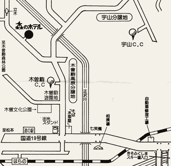 木曽駒高原　森のホテル＜長野県＞への概略アクセスマップ