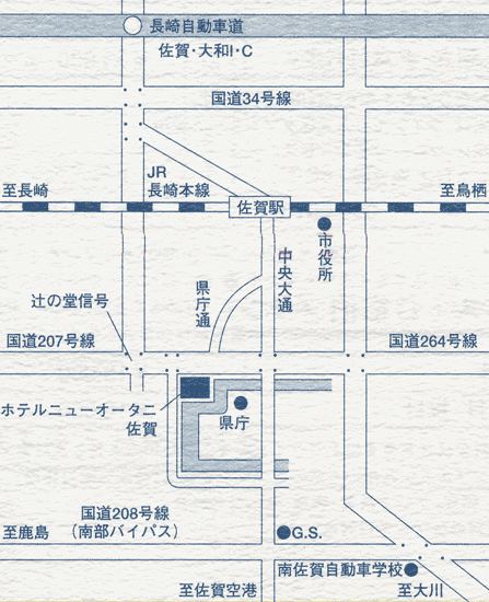 ホテルニューオータニ佐賀への概略アクセスマップ