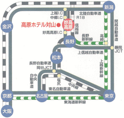 赤倉温泉　高原ホテル対山への概略アクセスマップ