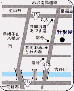 赤湯温泉　升形屋旅館への概略アクセスマップ