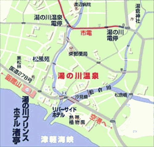 湯の川温泉　湯の川プリンスホテル渚亭への概略アクセスマップ