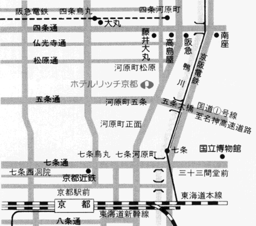 京都リッチホテルへの概略アクセスマップ