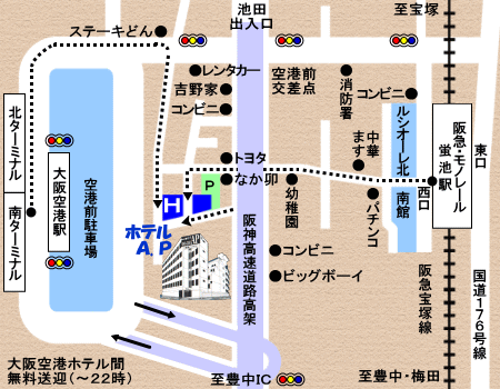 ホテル　Ａ．Ｐ（大阪空港前）への概略アクセスマップ