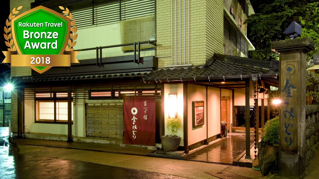 草津温泉で、部屋食、できれば和洋室の宿を探しています。