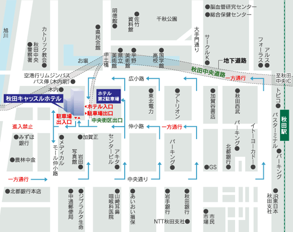 秋田キャッスルホテルへの概略アクセスマップ